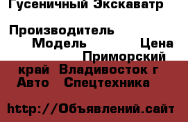 Гусеничный Экскаватр Caterpillar 325CL › Производитель ­ Caterpillar  › Модель ­ 325CL › Цена ­ 2 790 000 - Приморский край, Владивосток г. Авто » Спецтехника   